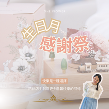 將圖片載入圖庫檢視器 October Thankful Program (READ ONLY)