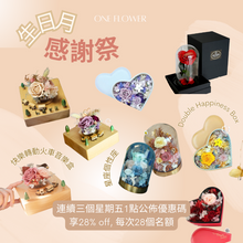 將圖片載入圖庫檢視器 October Thankful Program (READ ONLY)