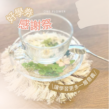 將圖片載入圖庫檢視器 October Thankful Program (READ ONLY)