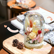 將圖片載入圖庫檢視器 Preserved Flower Secret Garden Workshop 1.5Hours