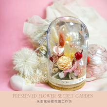 將圖片載入圖庫檢視器 Preserved Flower Secret Garden Workshop 1.5Hours