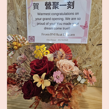 Load image into Gallery viewer, Classic Chinese Style Flower Basket - Abundance and Fulfillment