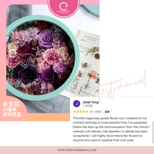 將圖片載入圖庫檢視器 保鮮花新娘婚嫁2日證書