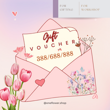 將圖片載入圖庫檢視器 One Flower Gift Voucher