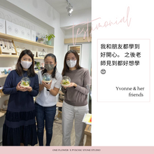 將圖片載入圖庫檢視器 保鮮花新娘婚嫁2日證書