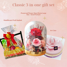 將圖片載入圖庫檢視器 澳門限定經典禮品3合1SET - 星座永生花大玻璃座+蛋糕+養生果籃