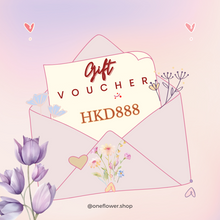 將圖片載入圖庫檢視器 One Flower Gift Voucher