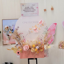 Load image into Gallery viewer, Opening Garden Painting Style Flower Basket