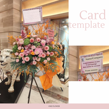 Load image into Gallery viewer, Golden Orange Prosperity Grand Opening Flower Stand 金橙耀業 開業慶典花籃