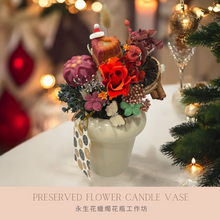 將圖片載入圖庫檢視器 Christmas Vase Floral Candle Mix Workshop 2 hours