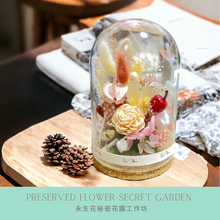 將圖片載入圖庫檢視器 Preserved Flower Secret Garden Workshop 1.5Hours