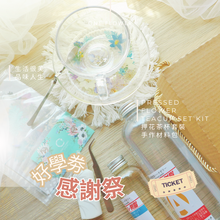 將圖片載入圖庫檢視器 October Thankful Program (READ ONLY)