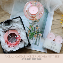 Load image into Gallery viewer, one flower candle