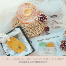 Load image into Gallery viewer, one flower candle