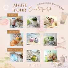 將圖片載入圖庫檢視器 One Flower Summer Edition - Have a sweet Retreat I Make your Candle Tea Set