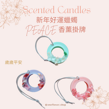 Load image into Gallery viewer, Scented Natural Soy Wax Perfumer 歲歲平安香氣蠟燭掛飾