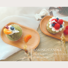 Load image into Gallery viewer, CLAB Baking Candle Certificate Course 韓國CLAB烘焙蠟燭一日證書課程