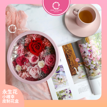 Load image into Gallery viewer, oneflowermacau 永生花/保鮮花 花盒