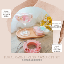 Load image into Gallery viewer, one flower candle