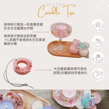 Load image into Gallery viewer, one flower candle