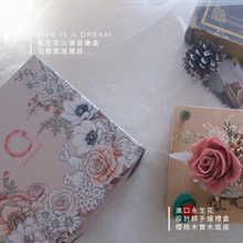 Load image into Gallery viewer, Life is a DREAM Preserved Flower Music Box Home Demor Elegant Purple 永生花 X 火車音樂盒治癒家居擺設