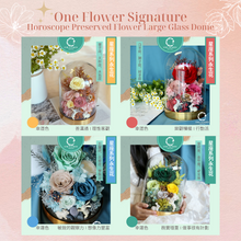 將圖片載入圖庫檢視器 Macau Premium Gift Set 3-in-one Glass Dome+Cake+Fruit Basket 鴻運當頭