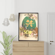 將圖片載入圖庫檢視器 Premium Preserved Flower  x Oil Painting Art Frame
