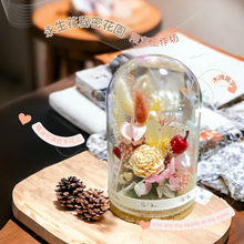 將圖片載入圖庫檢視器 Preserved Flower Secret Garden Workshop 1.5Hours
