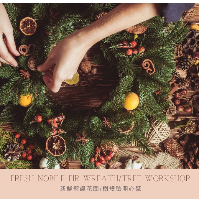 Fresh Noble Fir Christmas Workshop 2.5 hours Wreath/Tree 30cm