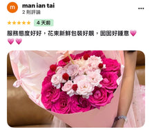 將圖片載入圖庫檢視器 Miss Princess Chloe Fresh Flower Bouquet
