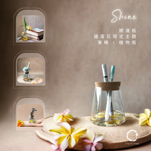 LOUDER Exclusive  - SHINE Fortune Floral Glass (Plumeria Series)