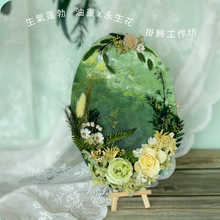 Load image into Gallery viewer, 生機勃勃 Great Health &amp; Weath Preserved Flower Frame x Oil Painting Combo 2.5 hours
