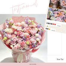 將圖片載入圖庫檢視器 You deserve tenderness Fresh Flower Bouquet
