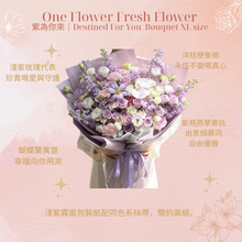 Load image into Gallery viewer, Macau Deluxe Gift Set B 3-in-one Fresh Flower Bouquet +Cake+Fruit Basket 紫攜美意
