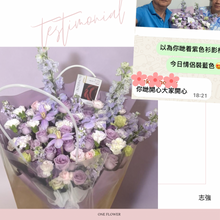 將圖片載入圖庫檢視器 Destined for you Fresh Flower Bouquet XL 紫為你來
