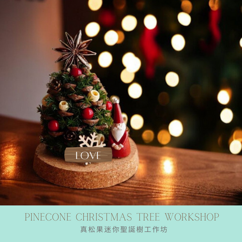 Christmas Pinecone Tree Workshop 2 hours (Mini Size)
