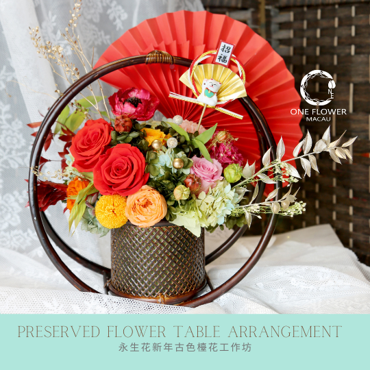 one flower preserved flower table arrangement workshop