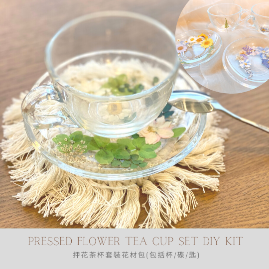 Pressed Flower Tea Cup Home Set DIY Kit (Free 1 material pack)
