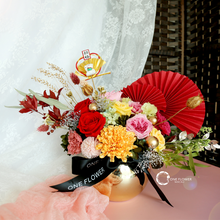 Load image into Gallery viewer, Classic Chinese Style Flower Basket - Abundance and Fulfillment
