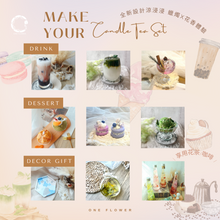 將圖片載入圖庫檢視器 One Flower Summer Edition - Have a sweet Retreat I Make your Candle Tea Set
