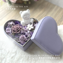 將圖片載入圖庫檢視器 Gift Set - Premium Preserved Flower Box Elegant Purple  + Scented Bear Plaster
