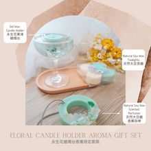 將圖片載入圖庫檢視器 one flower candle 
