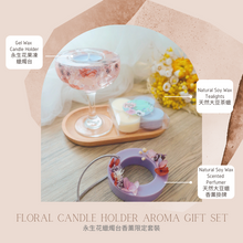 將圖片載入圖庫檢視器 one flower candle 
