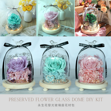 將圖片載入圖庫檢視器 Preserved Flower Starry Glass Dome DIY Kit
